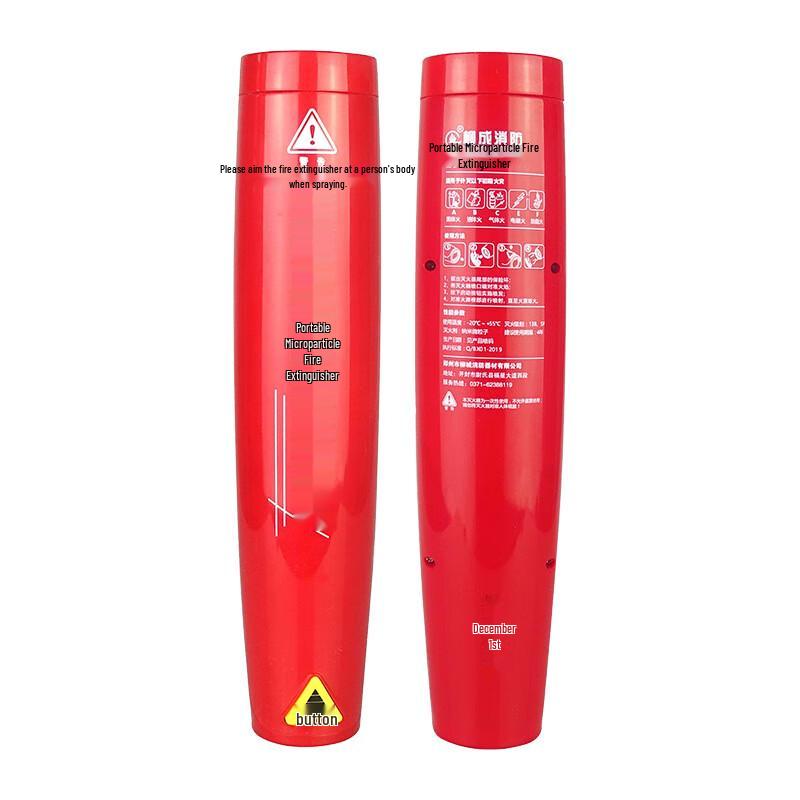 Weize Portable Aerosol Fire Extinguisher S100