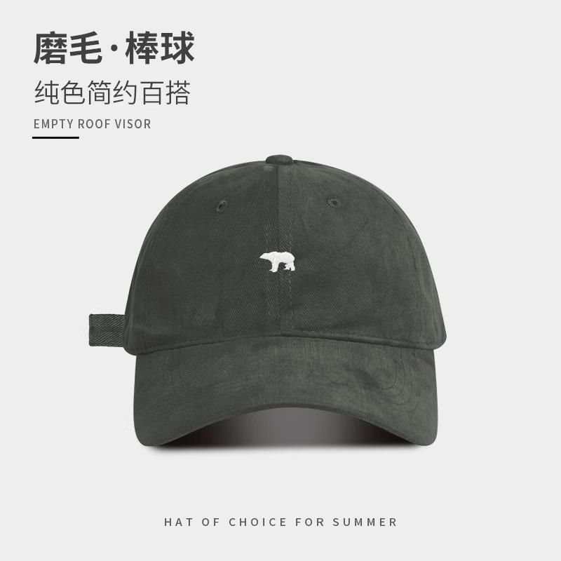 High quality polished polar bear embroidered baseball cap women's summer new wide-brimmed face cap