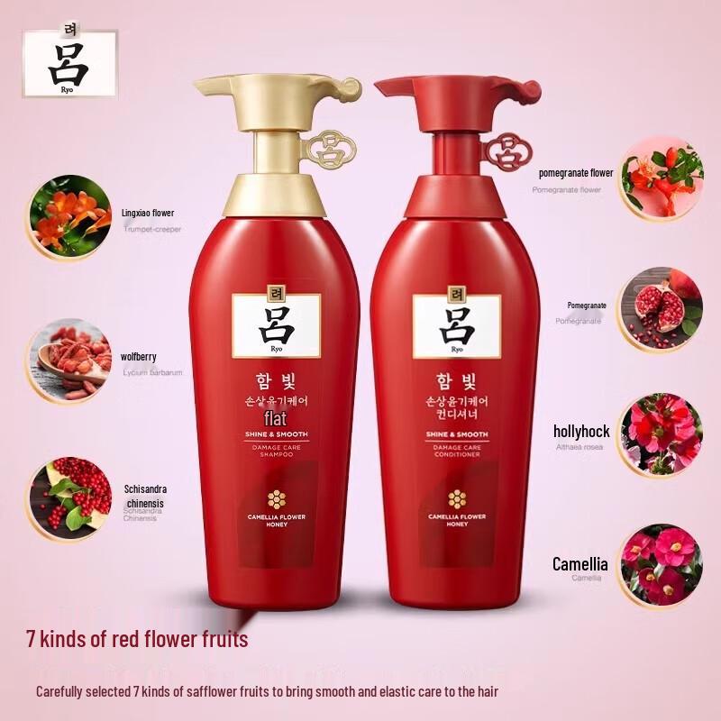 Ryo Red Line Shampoo & Conditioner Set