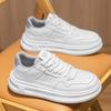 Herren klassische schlichte weiße Schuhe, modische und bequeme Freizeitschuhe mit Plateausohle, leichte Dämpfung Lederoberfläche vielseitiger Sport