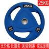 Jin Li Shuo Olympic PU Barbell Weight Plate
