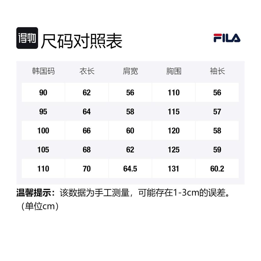 FILA Sweatshirts Men's White Hooded Moderate Regular FE2POE5112X-MLY