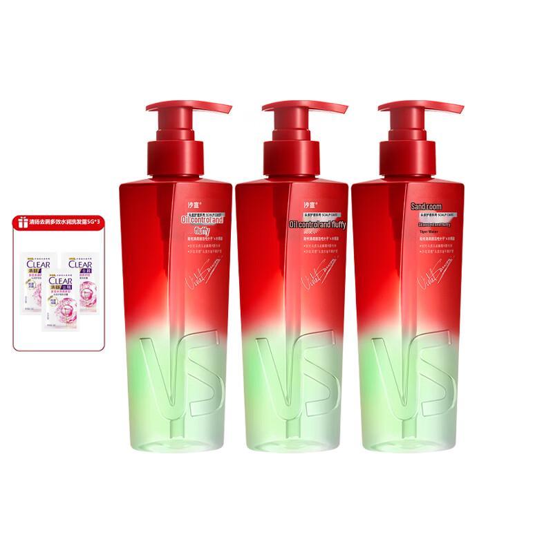 Vidal Sassoon VS Green Diamond Oil Control & Volumizing Shampoo Set