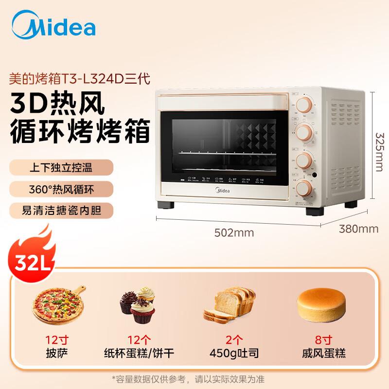 Midea 32L Multi-function Electric Oven