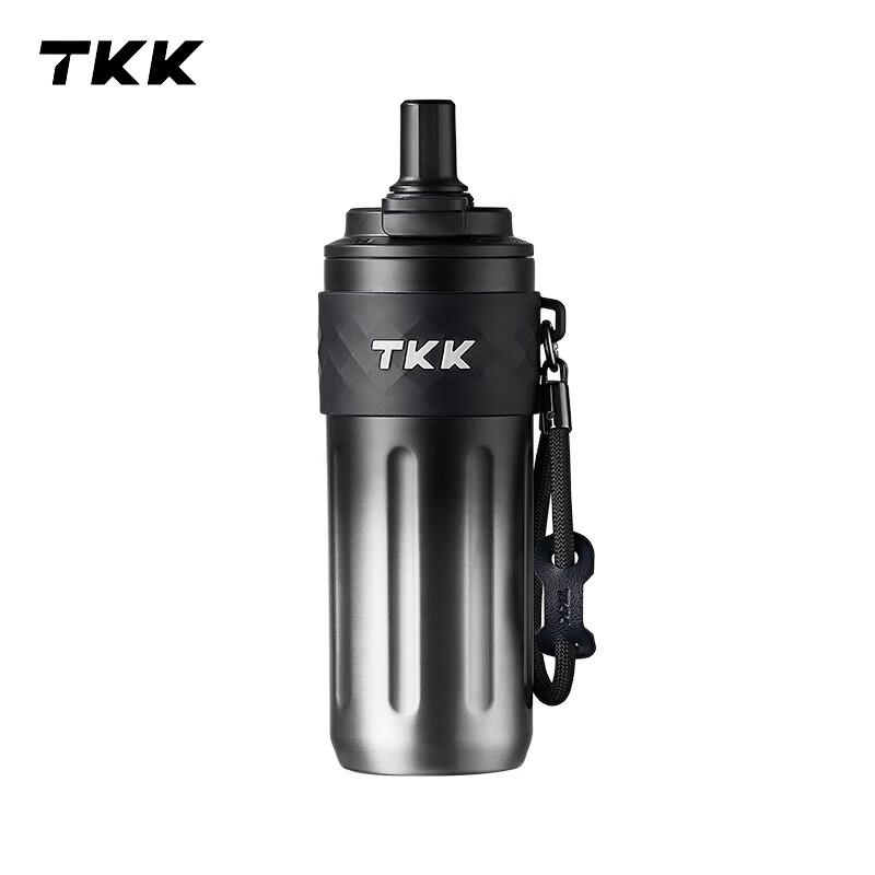 TKK Yuedong Dual-Drink Insulated Bottle