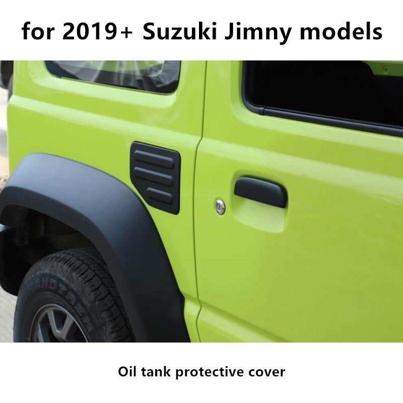 Car exterior fuel tank cap fuel tank door decorative cover is suitable for 2019+ Suzuki Jimny JB64/JB74 three-door models