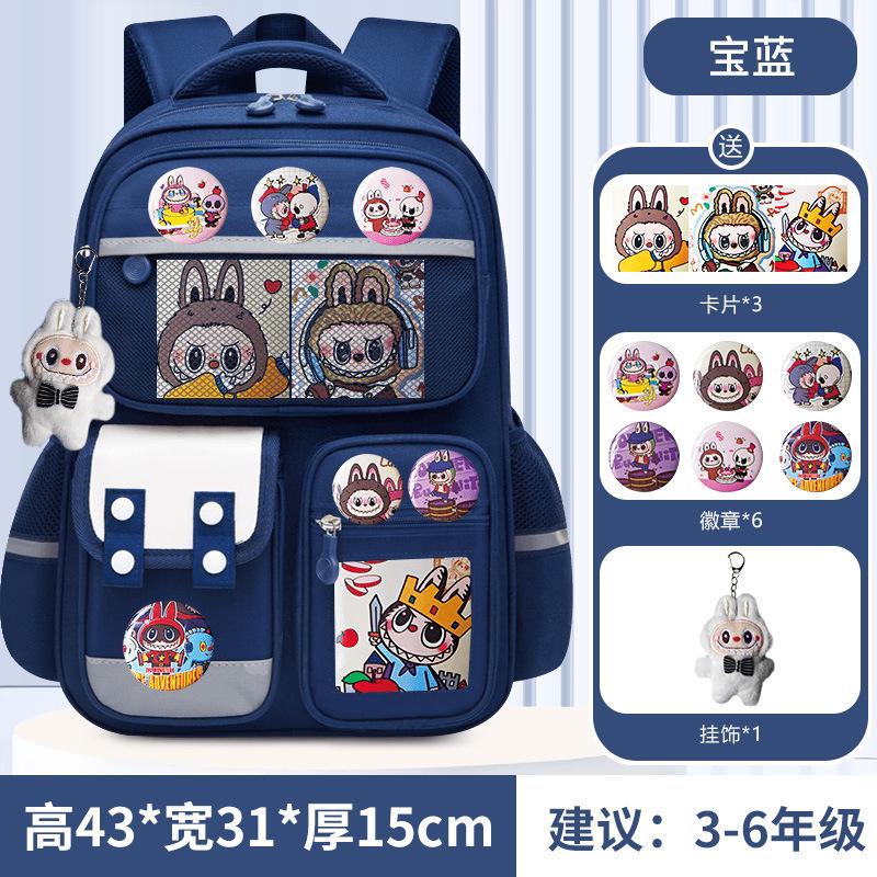 School Bag 25 New Primary School Students Men and Women Reduce the Burden of Level 1, 2, 3 To 6 Large-capacity Children's Backpack