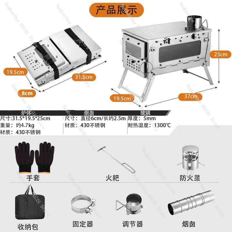 Outdoor Camping Wood-Burning Stove, Foldable Tent Stove, Multi-Functional Portable Heating Stove for Outdoor and Camping Use