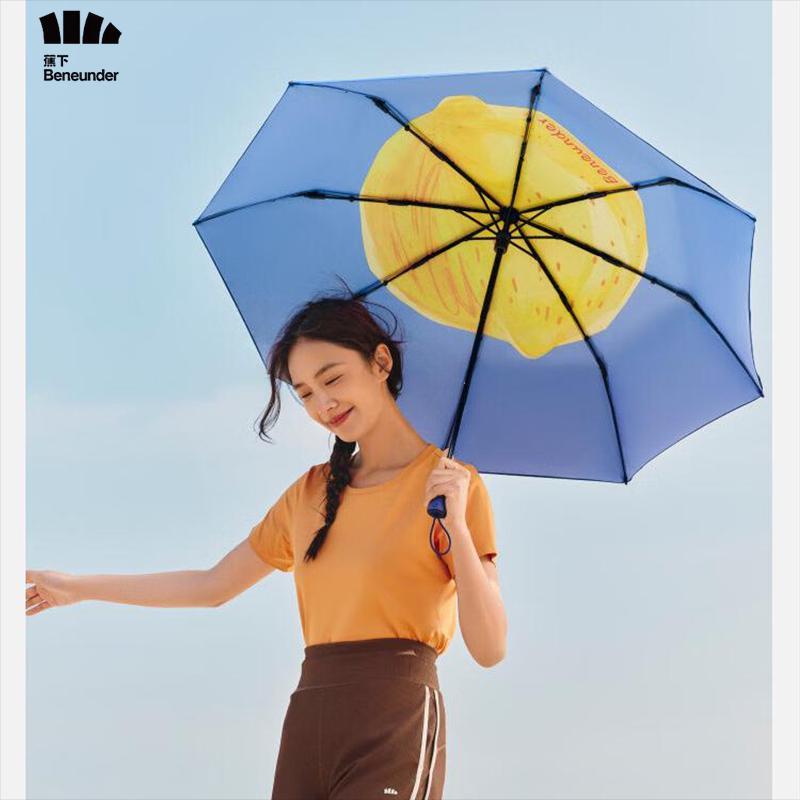 Beneunder UV Protection Black Glue Folding Umbrella BM397