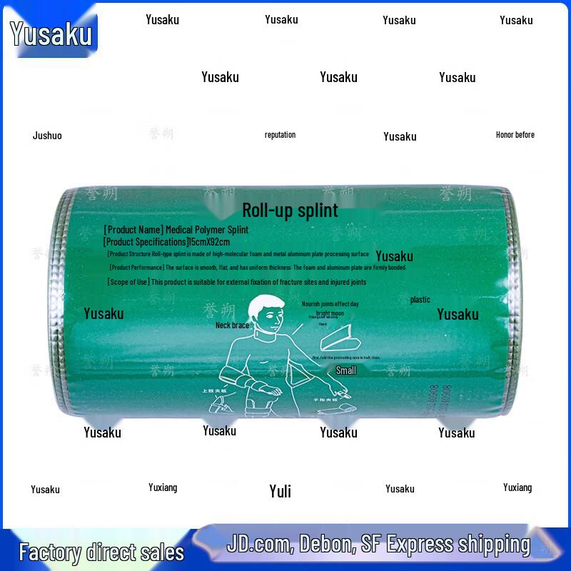 Yushuo Emergency Roll Splint