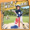 EagleStone Baseball Automatic Pitching Manual Kids Baseball 6 Baseball Kids Baseball Plastic Stress Sports Outdoor New Elementary School ES33 Toy,
