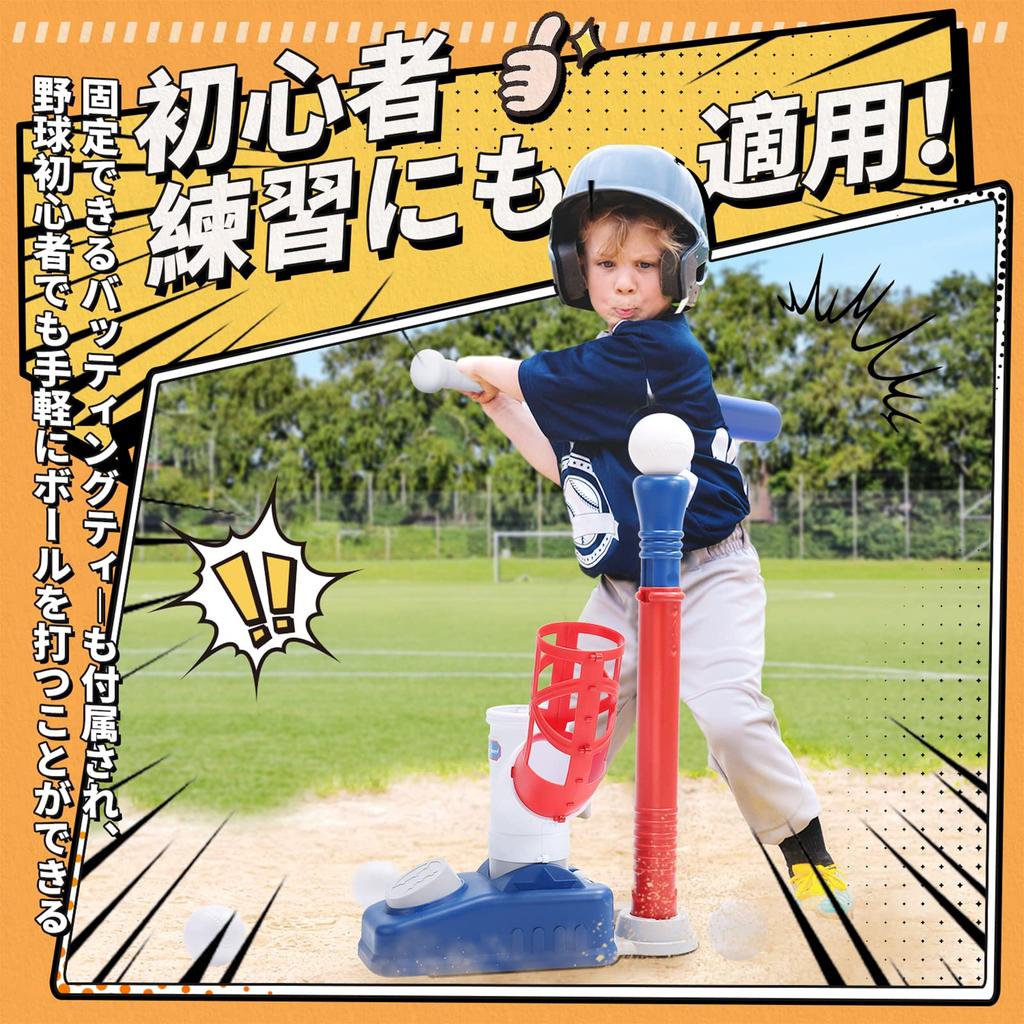 EagleStone Baseball Automatic Pitching Manual Kids Baseball 6 Baseball Kids Baseball Plastic Stress Sports Outdoor New Elementary School ES33 Toy,