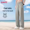 Baleno Men's Ice Silk Wide-Leg Pants