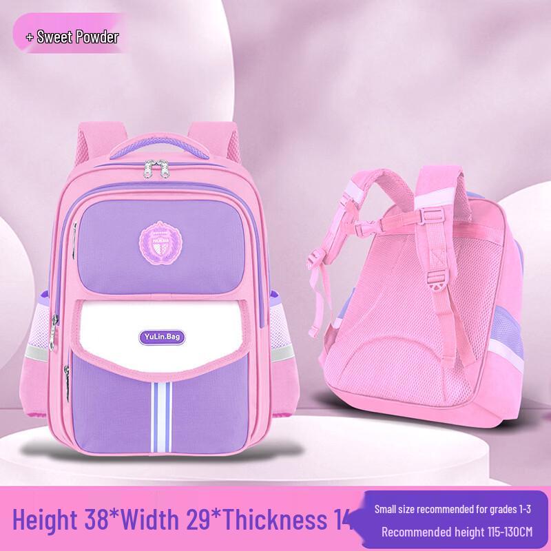 

Primary School English Style Backpack