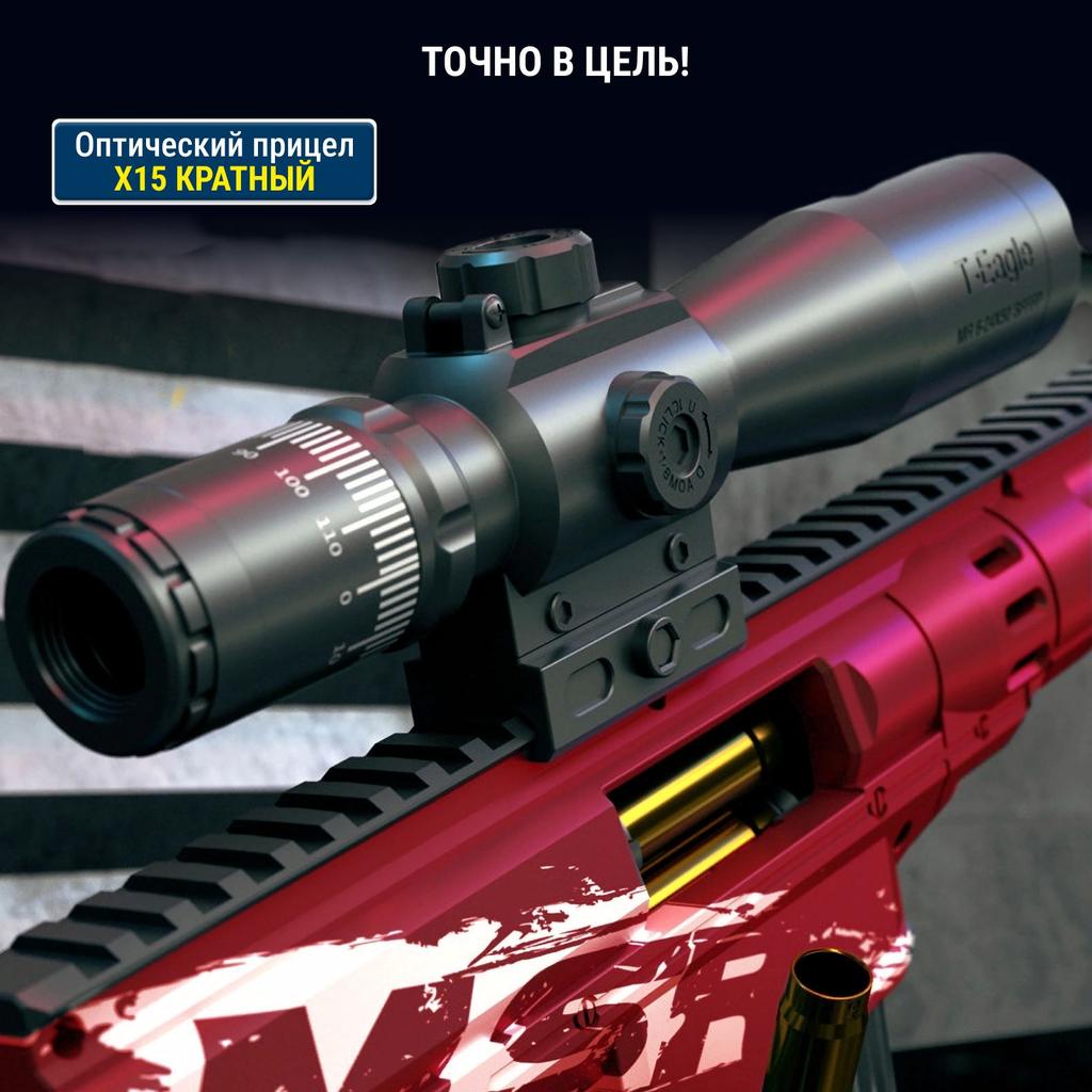 Toy sniper rifle with MCP cartridges red