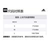 Adidas T Shirts Men's White Crew Neck Moderate GJ1450