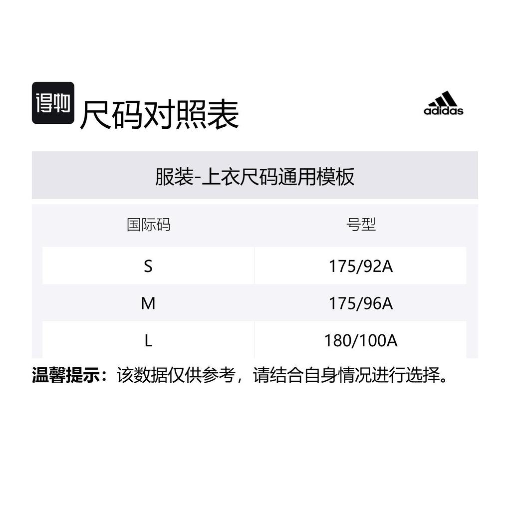 Adidas T Shirts Men's White Crew Neck Moderate GJ1450