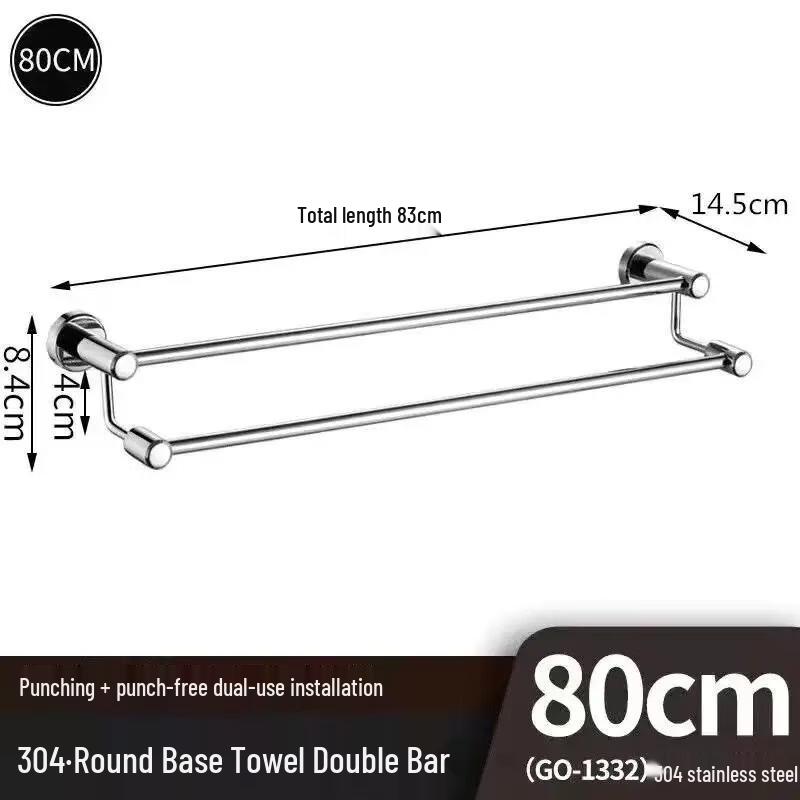 Shixun 304 Stainless Steel Double Towel Rack