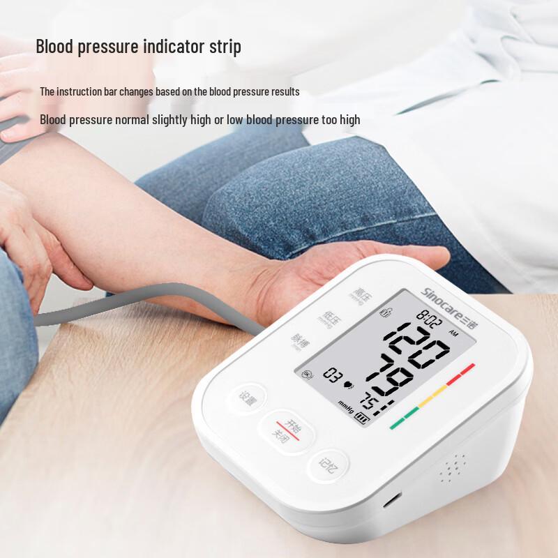 Sannuo Arm Blood Pressure Monitor