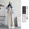 White Glutinous Rice Pants Women's New Wide-leg Pants Small Lazy Relaxed Casual Straight-leg Pants