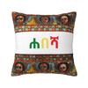 Ethiopian Habesha Art Modern Throw Pillow Cover Home Decorative Sofa Cushion