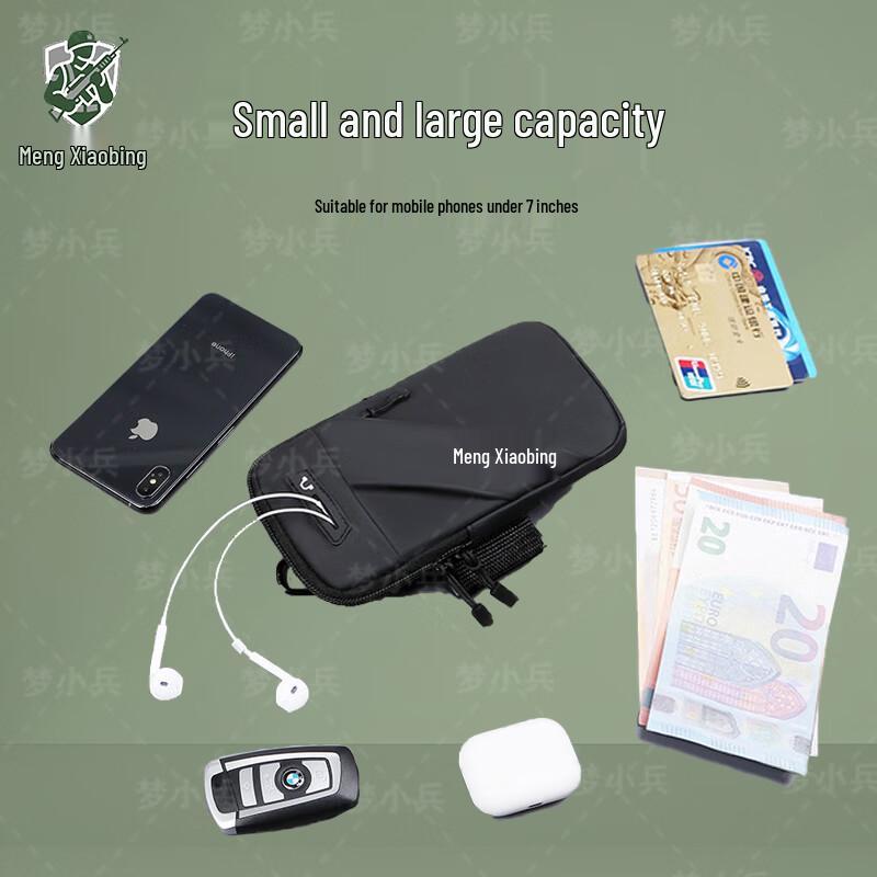 Outdoor Sports Lightweight Phone Armband