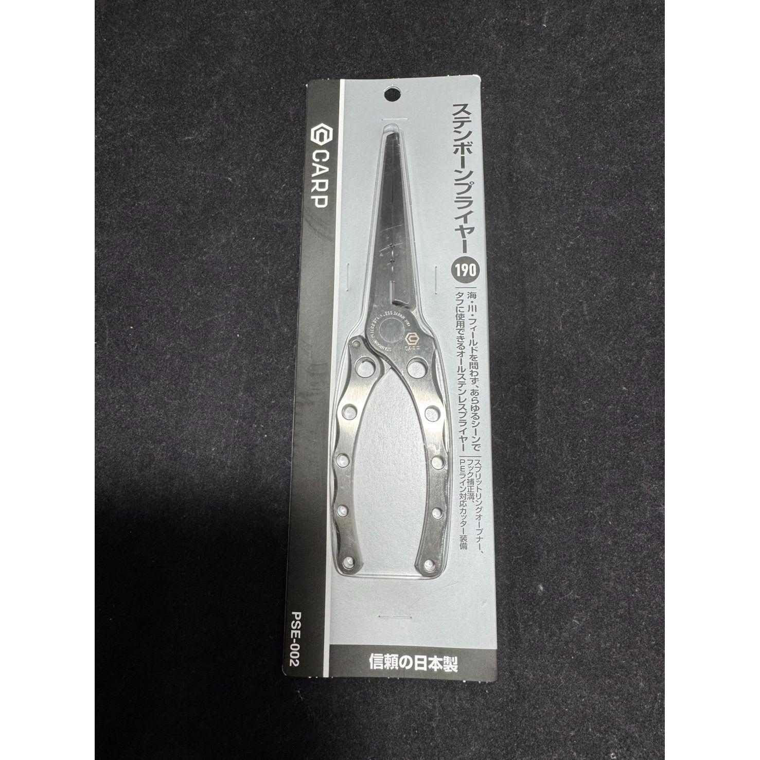 Used Daiwa CARP Stainless Steel Pliers 190 (PSE-002)