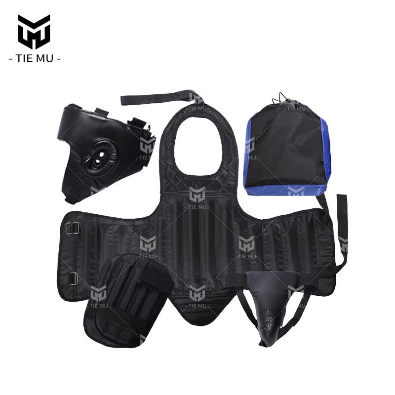 TieMu 98-Style Combat Sanda Protective Gear Set