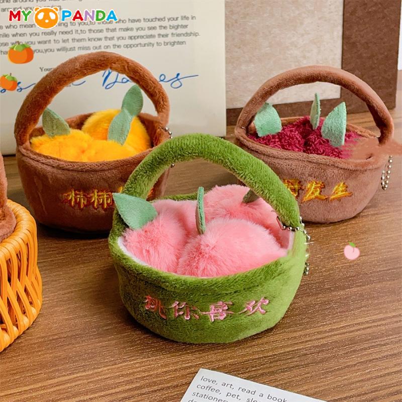 Cute Ingenious Plush Fruit Basket Doll Pendant Keychain Cartoon Car Key Ring Fashion Backpack Decoration Pendant Accessories Gift