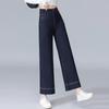 Dark blue high-waisted straight jeans spring small loose and simple women's wide-leg pants versatile and thin nine-point pants