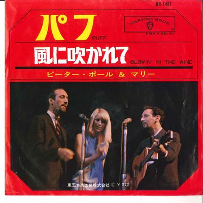 Audio/Video – Hudební alba