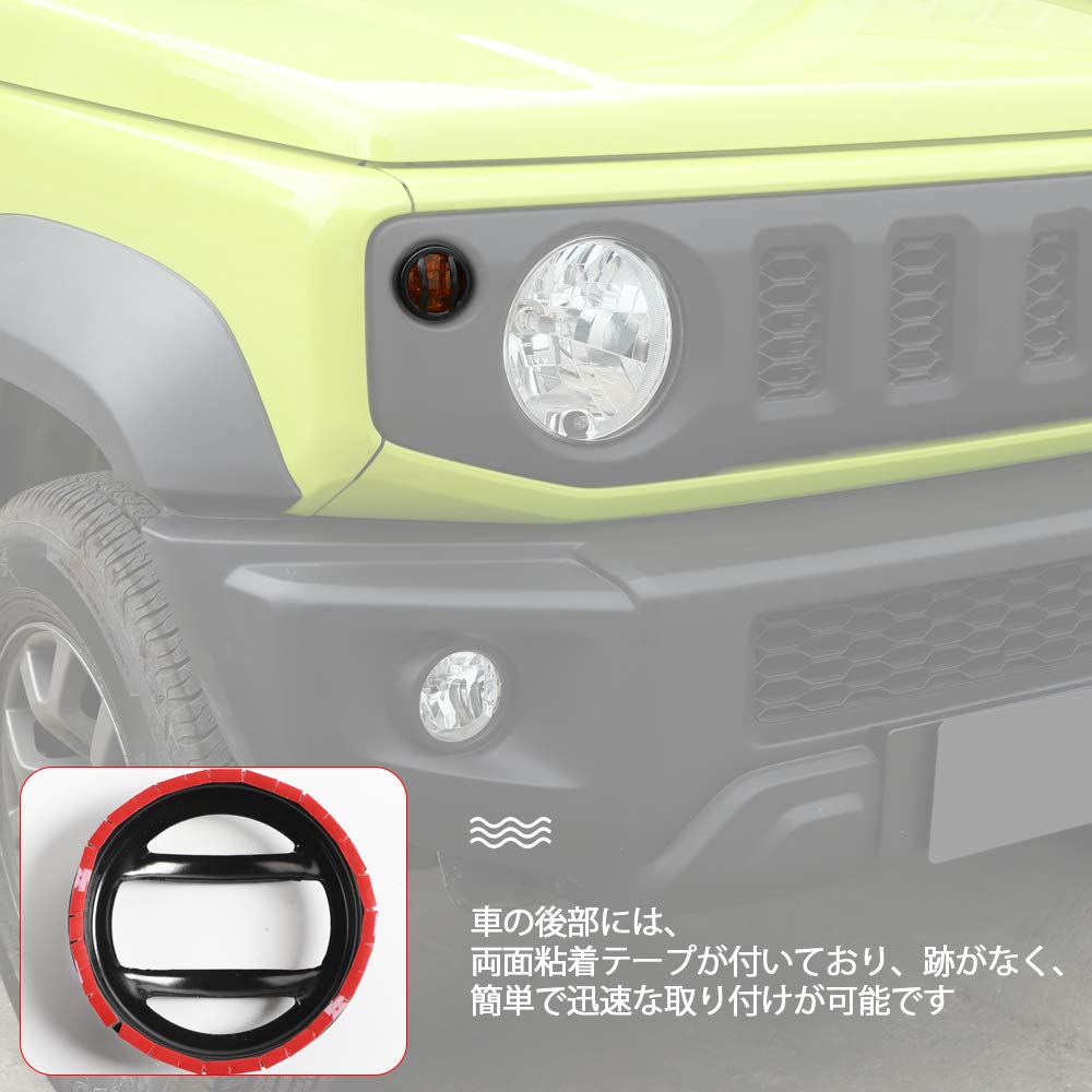 ANTC Car Turn Signal Guard Jimny JB43 JB23 2012-2017 Turn Signal Light Lamp Protector Cover Accessory Black (A Design)