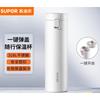 SUPOR Stainless Steel Vacuum Insulated Mug with Tea Infuser