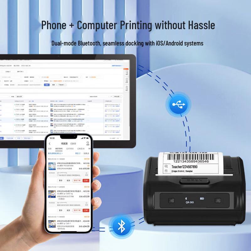 QIRUI QR-365C Portable Bluetooth Thermal Label Printer CN plug (adapter included)