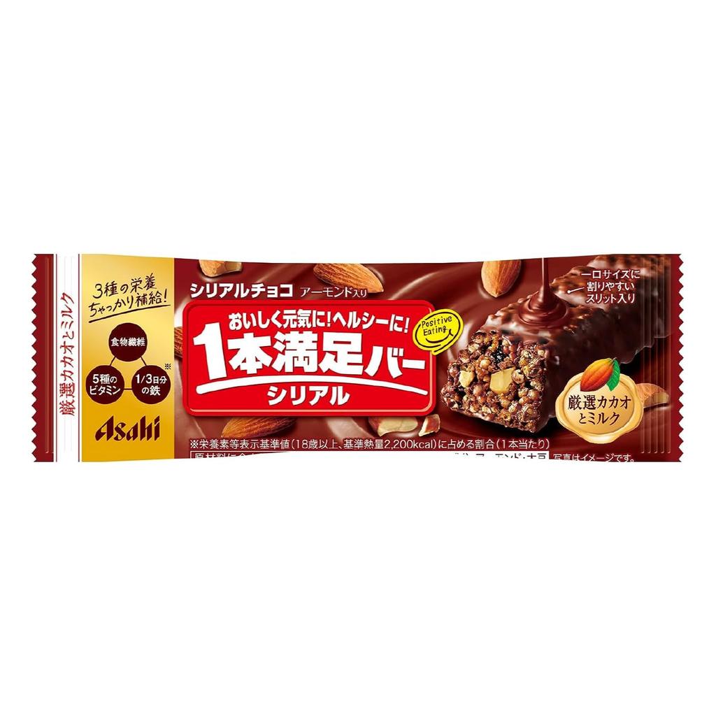 One Satisfaction Bar Cereal Chocolate 37g x 72 Bars Bulk Purchase Assortment Set Registration Number of [Trademark 6662120] (Set 72)