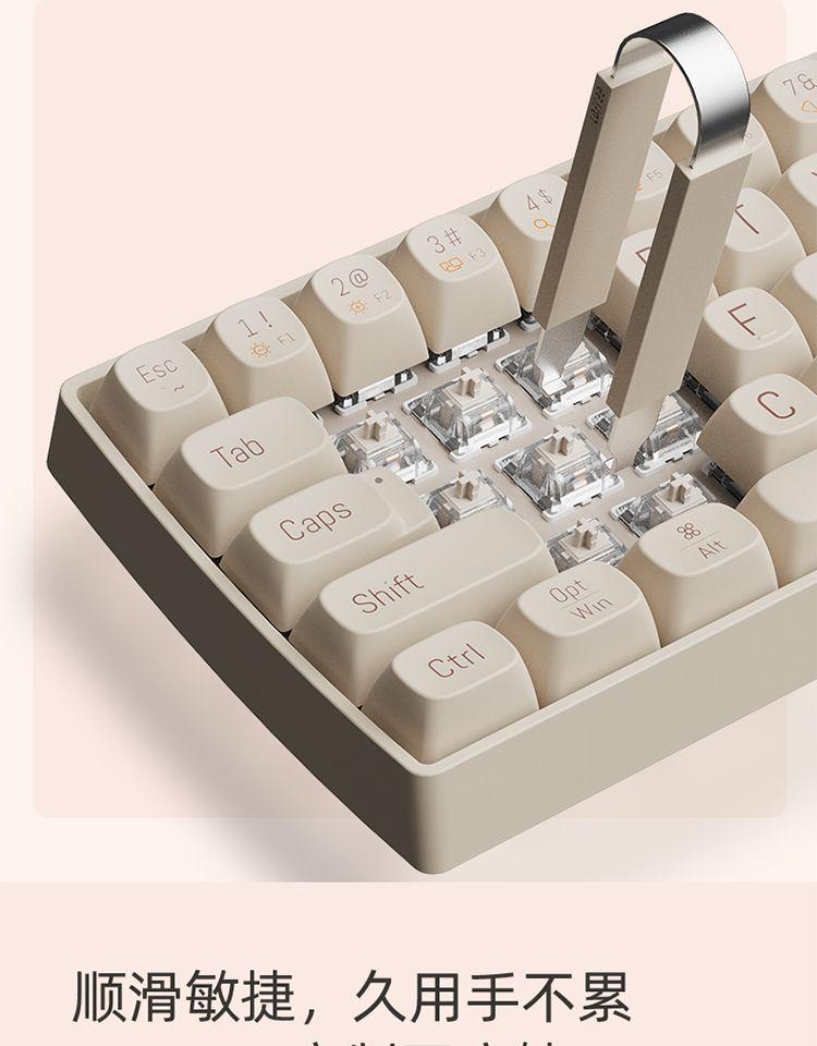 Lofree Cat and Dog Keyboard
