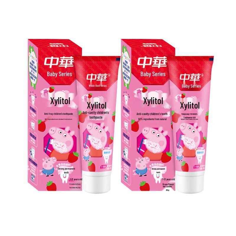 

Zhonghua Children s Strawberry Xylitol Toothpaste