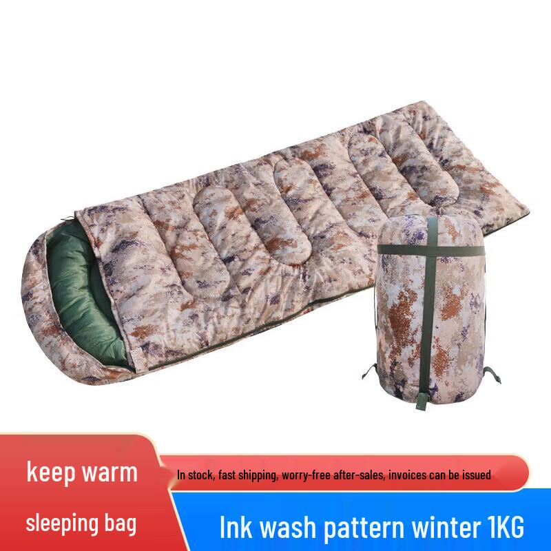 Dream Motion Outdoor Camouflage Sleeping Bag 1.0kg