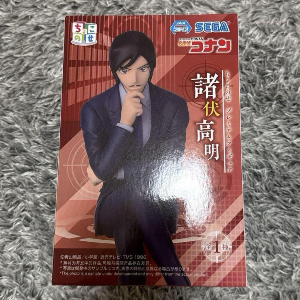 [USED] Detective Conan Takaaki Morofushi Choconose Figure