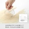 Like-it Rice Container, 10kg Capacity, Made in Japan, Includes Measuring Cup, Antibacterial Agent, Approximately 37cm Wide x 28cm Deep x 21.7cm High,