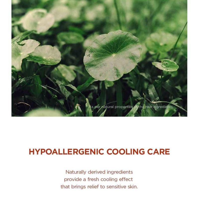 SKIN 1004 - Madagascar Centella Poremizing Light Gel Cream