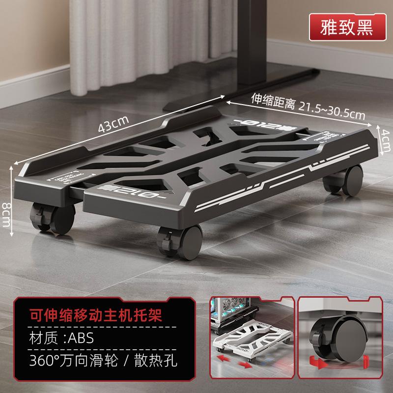 Adjustable Mobile CPU Stand with Caster Wheels Computer Tower Stand CPU Tower Holder for Gamers and Students