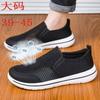 Summer new men's pedal casual shoes men's shoes breathable mesh shoes hollow lightweight non-slip soft-soled lazy shoes