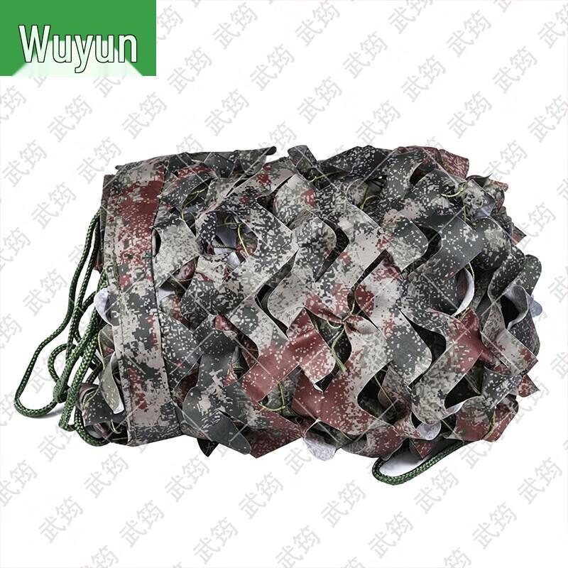 420D Double-Layer Camouflage Sunshade Net