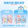 Saky Kids Smart Sonic Electric Toothbrush F2 CN Plug (adapter Included)