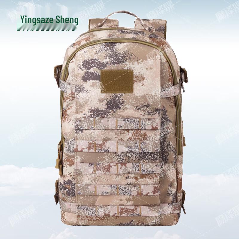 Ying Ze Sheng Tactical Assault Backpack