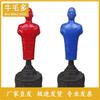 Humanoid Boxing Training Dummy