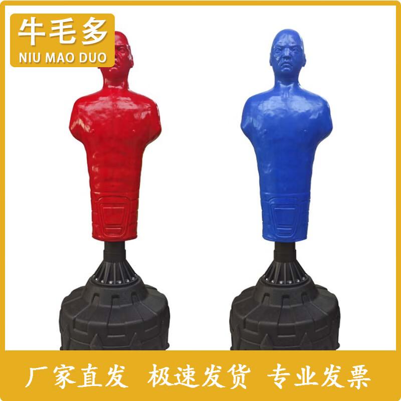 Гуманоидный боксерский манекен