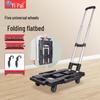 Aluminum Ultralight Foldable Trolley with Telescopic Design and Universal Wheels