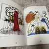 [USED] Keith Haring Art Book Keith Haring Exhibition Catalogue